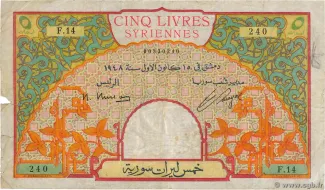 Syria 5 Livres, 1948 obverse