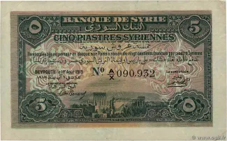 Syria 5 Piastres, 1919-1920 obverse
