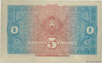 Syria 5 Piastres, 1919-1920 reverse