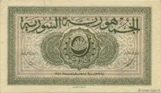 Syria 5 Piastres, 1942 obverse