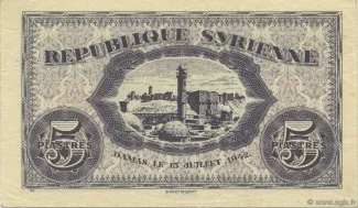 Syria 5 Piastres, 1942 reverse