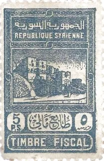 Syria 5 Piastres, 1945 obverse