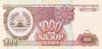 Tajikistan 1.000 Roubles, 1994 image