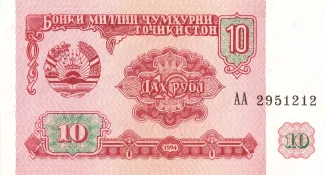 Tajikistan 10 Roubles, 1994 image