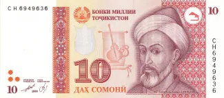 Tajikistan 10 Somoni, 2010 image