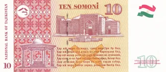 Tajikistan 10 Somoni, 2000-2010 reverse