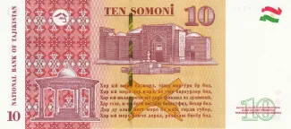 Tajikistan 10 Somoni, 2018-2022 reverse