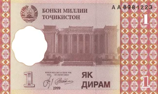 Tajikistan 1 Diram, 1999 image