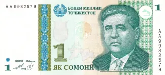 Tajikistan 1 Somoni, 2010 image