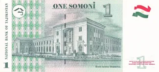 Tajikistan 1 Somoni, 2000-2010 reverse
