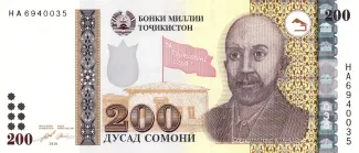 Tajikistan 200 Somoni, 2010 image