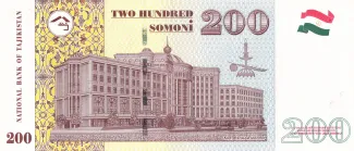 Tajikistan 200 Somoni, 2010 reverse