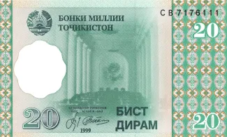 Tajikistan 20 Diram, 1999 image