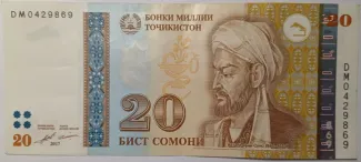 Tajikistan 20 Somoni, 2017 image