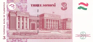 Tajikistan 3 Somoni, 2010 reverse