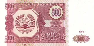 Tajikistan 500 Roubles, 1994 image