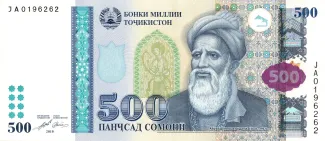 Tajikistan 500 Somoni, 2010 image