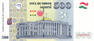 Tajikistan 500 Somoni, 2010 reverse