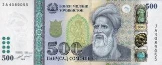 Tajikistan 500 Somoni, 2022 image