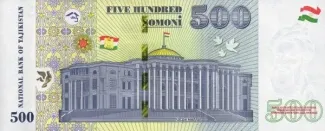 Tajikistan 500 Somoni, 2018-2022 reverse
