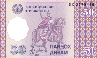 Tajikistan 50 Diram, 1999 image