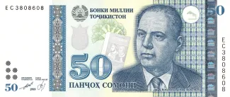 Tajikistan 50 Somoni, 2000 image