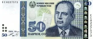 Tajikistan 50 Somoni, 2017 image