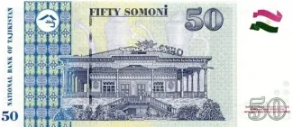 Tajikistan 50 Somoni, 2017 reverse