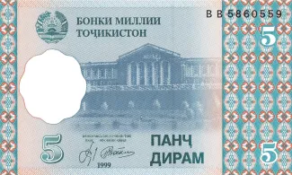Tajikistan 5 Diram, 1999 image