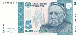 Tajikistan 5 Somoni, 2010 image