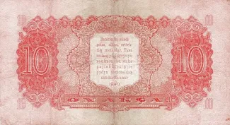 Tannu Tuva 10 Akşa, 1940 reverse