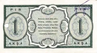 Tannu Tuva 1 Akşa, 1935 reverse