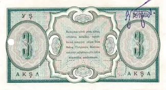 Tannu Tuva 3 Akşa, 1935 reverse