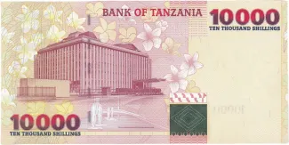 Tanzania 10.000 Shilings, 2003 reverse