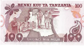 Tanzania 100 Shilingi, 1977 reverse