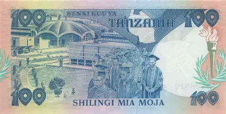 Tanzania 100 Shilingi, 1985 reverse