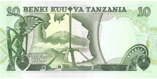 Tanzania 10 Shilingi, 1978 reverse