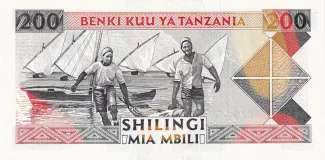 Tanzania 200 Shilingi, 1993 reverse