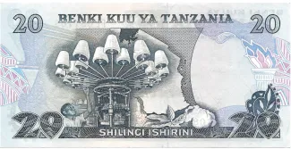 Tanzania 20 Shilingi, 1978 reverse