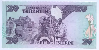 Tanzania 20 Shilingi, 1986 reverse