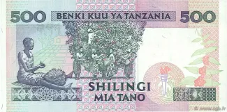 Tanzania 500 Shilingi, 1993 reverse