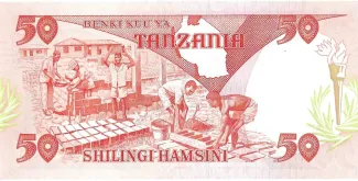 Tanzania 50 Shilingi, 1985 reverse