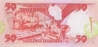 Tanzania 50 Shilingi, 1986 reverse