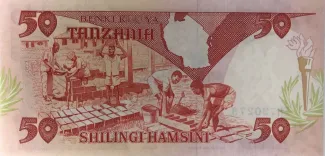 Tanzania 50 Shilingi, 1992 reverse