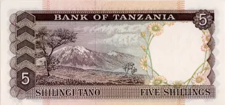 Tanzania 5 Shillings, 1966 reverse