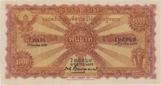 Thailand 1.000 Baht "Ploughing Ceremony", 1930 image