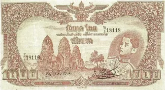 Thailand 1.000 Baht - Rama VIII, 1943 image