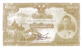 Thailand 1.000 Baht - Rama VIII, 1944 image