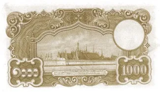 Thailand 1.000 Baht - Rama VIII, 1944 reverse