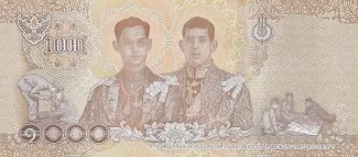 Thailand 1.000 Baht - Rama X, 2018-2024 reverse